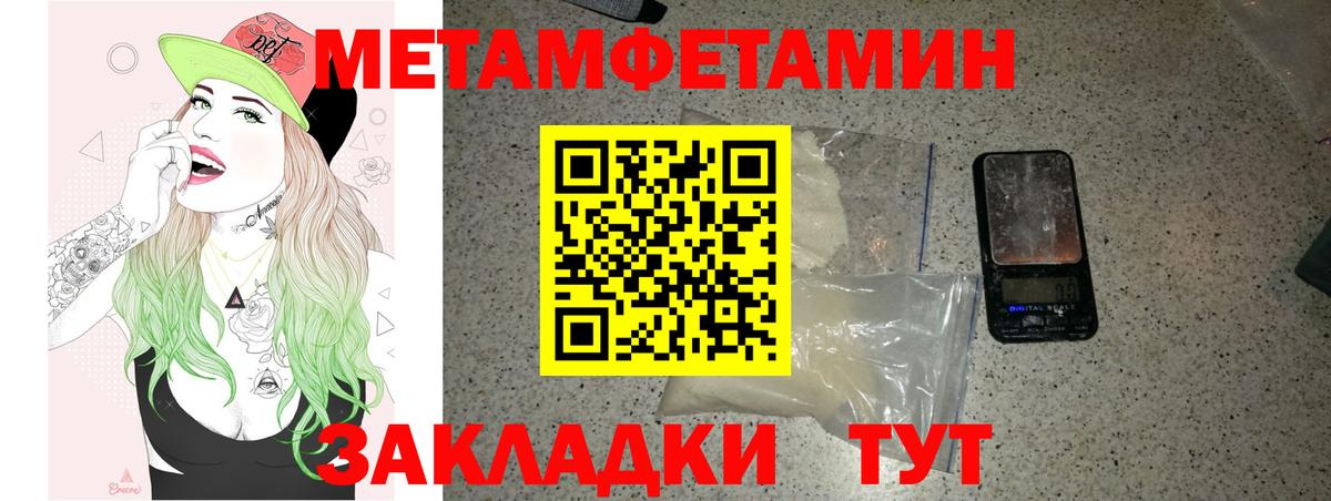Амфетамин VHQ Фурманов