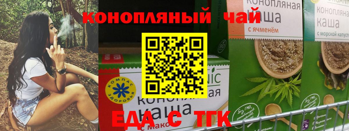 Canna-Cookies марихуана  Вход с VPN  Фурманов 