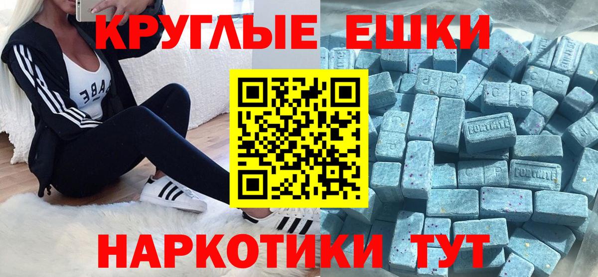 Ecstasy Cube  Ecstasy бентли  Фурманов  Экстази  Вход с VPN 
