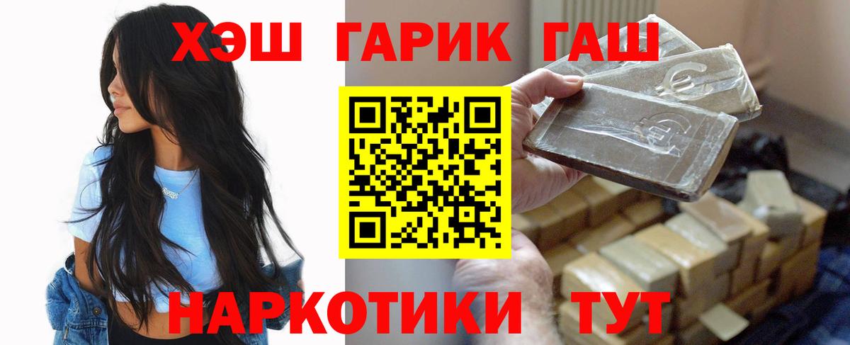 Гашиш индика сатива Фурманов
