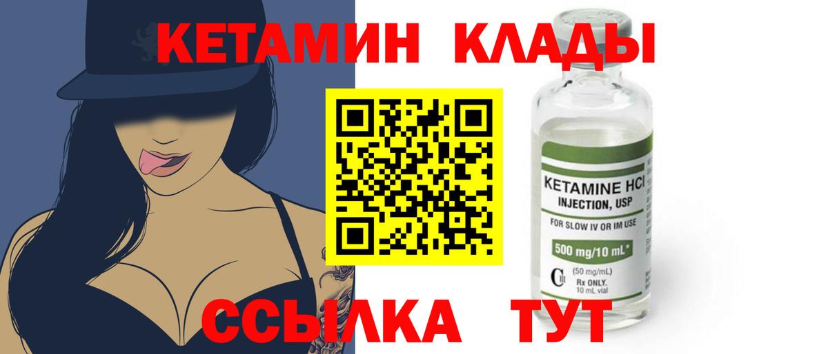 Гашиш  Марихуана  LSD-25  Вход с VPN  Меф   Фурманов  Амфетамин кристаллы 