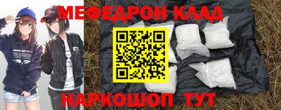 2c-b Бугуруслан