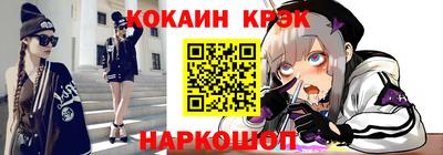 кокаин перу Будённовск