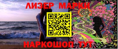 гашик Бузулук