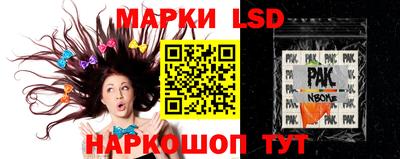 2c-b Бугуруслан
