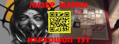 2c-b Бугуруслан
