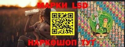 гашик Бузулук