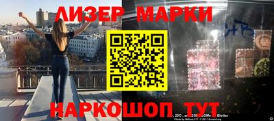 2c-b Бугуруслан
