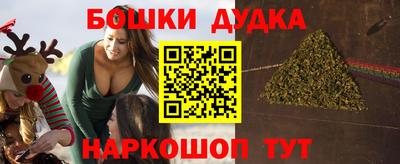 кокаин перу Будённовск