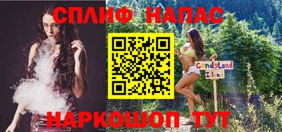 гашик Бузулук
