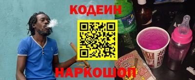 гашик Бузулук