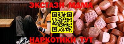 кокаин перу Будённовск