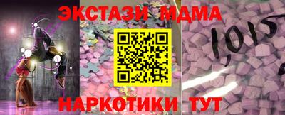 2c-b Бугуруслан