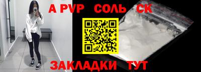 2c-b Бугуруслан