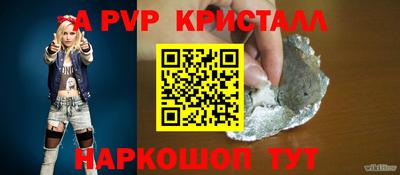 индика Моздок