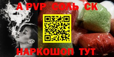 гашик Бузулук