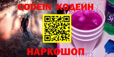 2c-b Бугуруслан