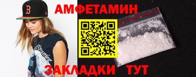2c-b Бугуруслан