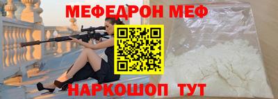 кокаин перу Будённовск