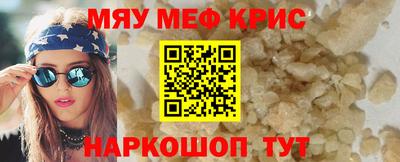 2c-b Бугуруслан