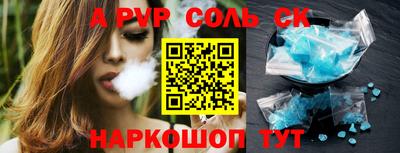 2c-b Бугуруслан