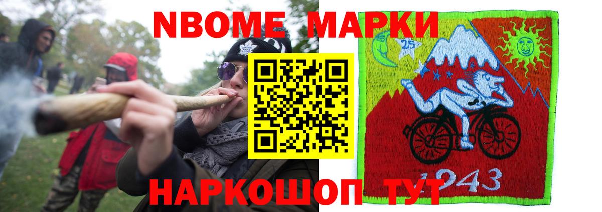 ЛСД экстази кислота Фурманов
