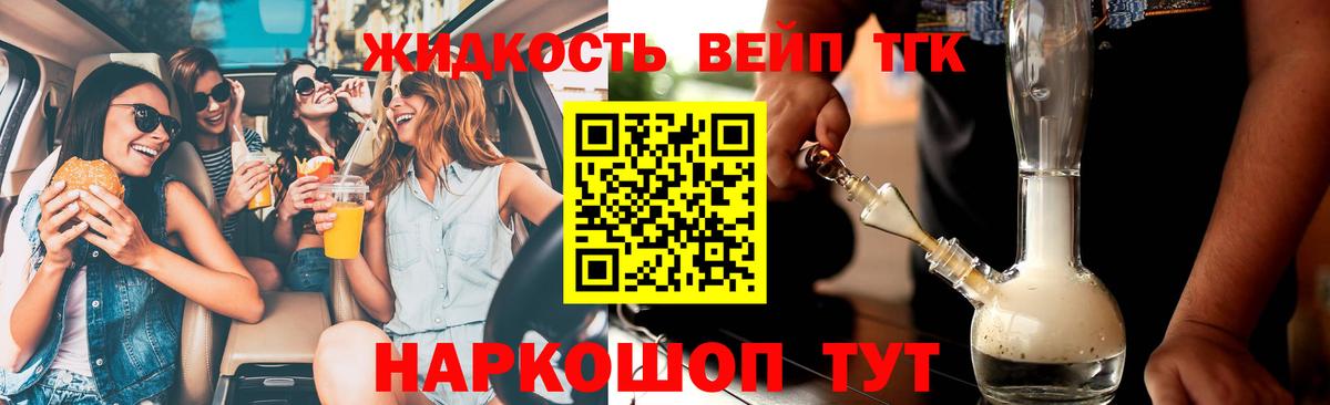 АМФЕТАМИН Фурманов