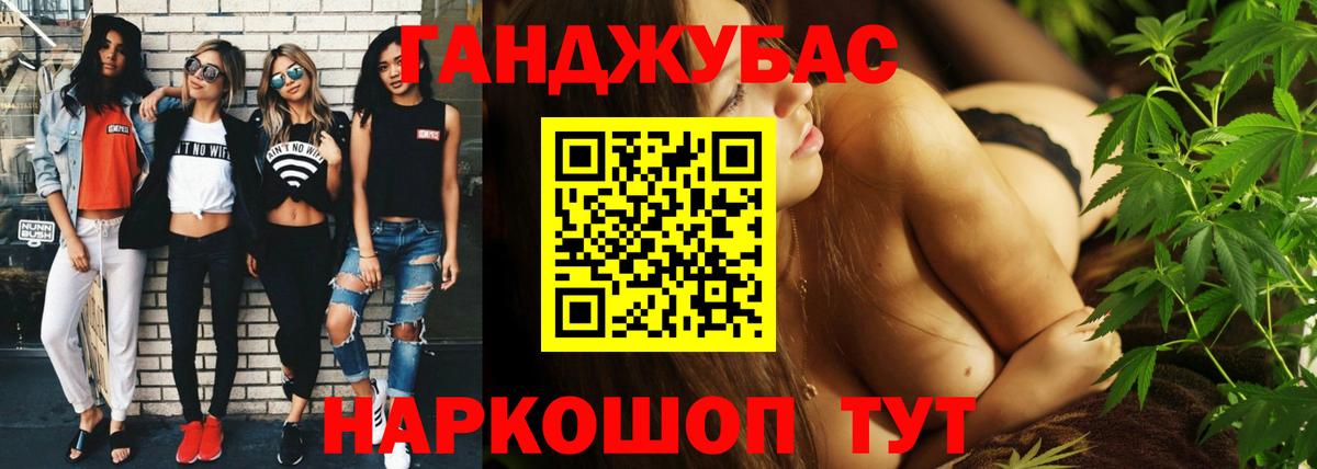 Каннабис White Widow  Канабис Amnesia  Шишки марихуана индика  Фурманов  Вход с VPN 